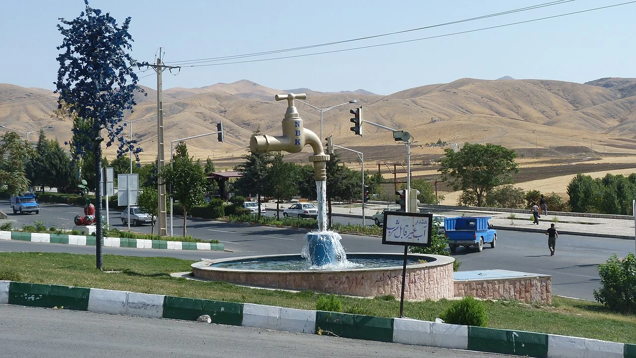 Photo of Kāmyārān