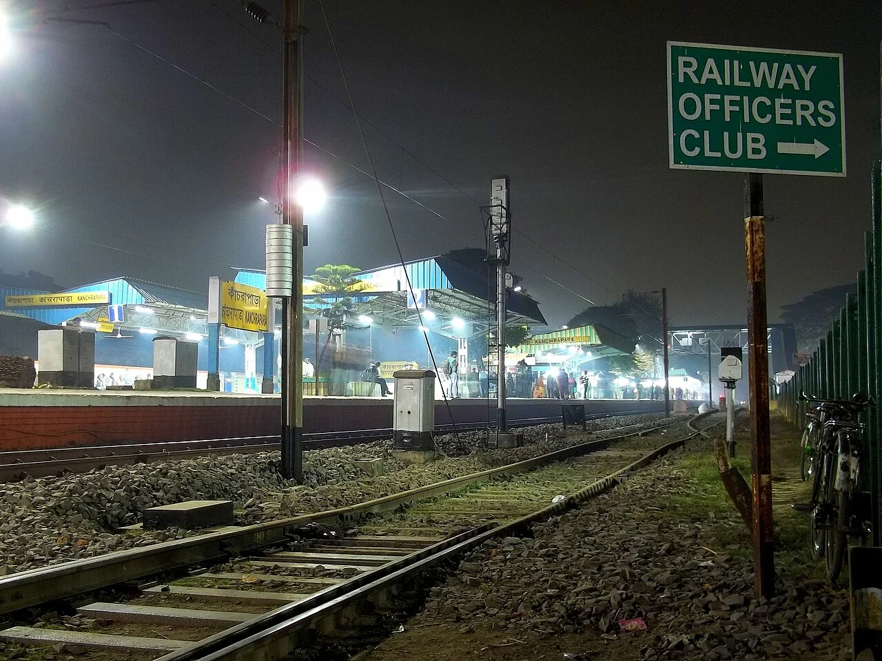 Photo of Kānchrāpāra