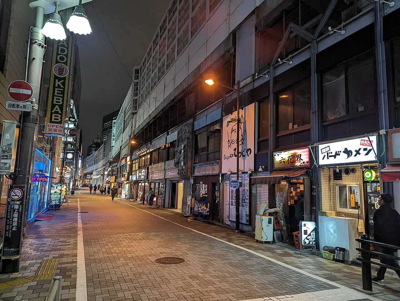 Photo of Kanda