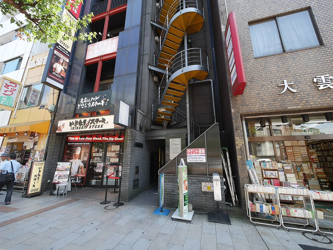 Photo of Kanda-jinbōchō