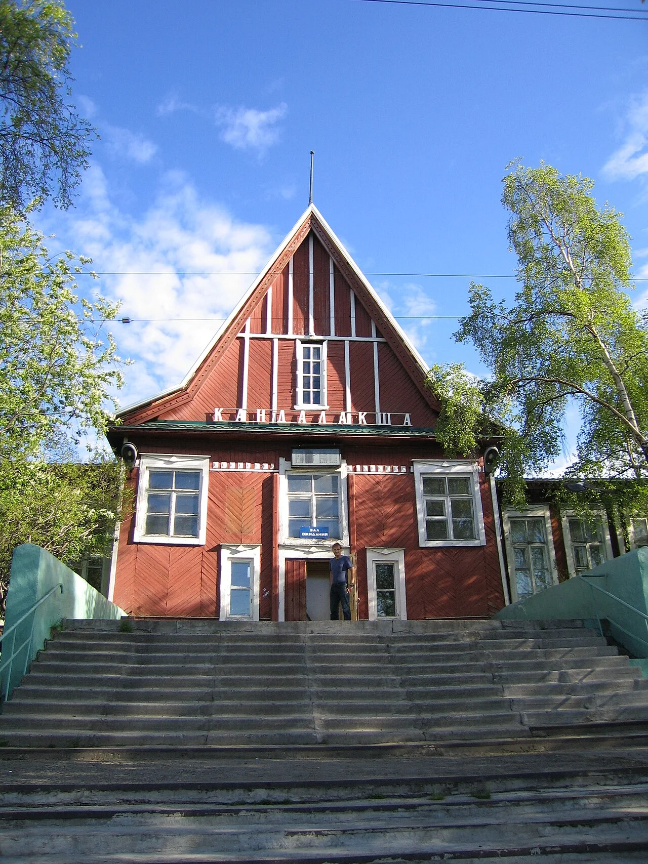 Photo of Kandalaksha