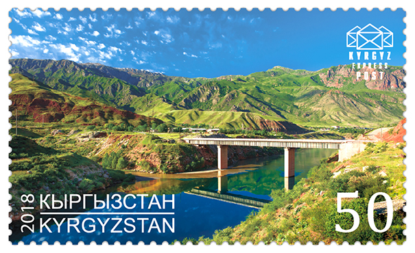 Bridges of Kyrgyzstan - Automobile bridge, Kara-Köl