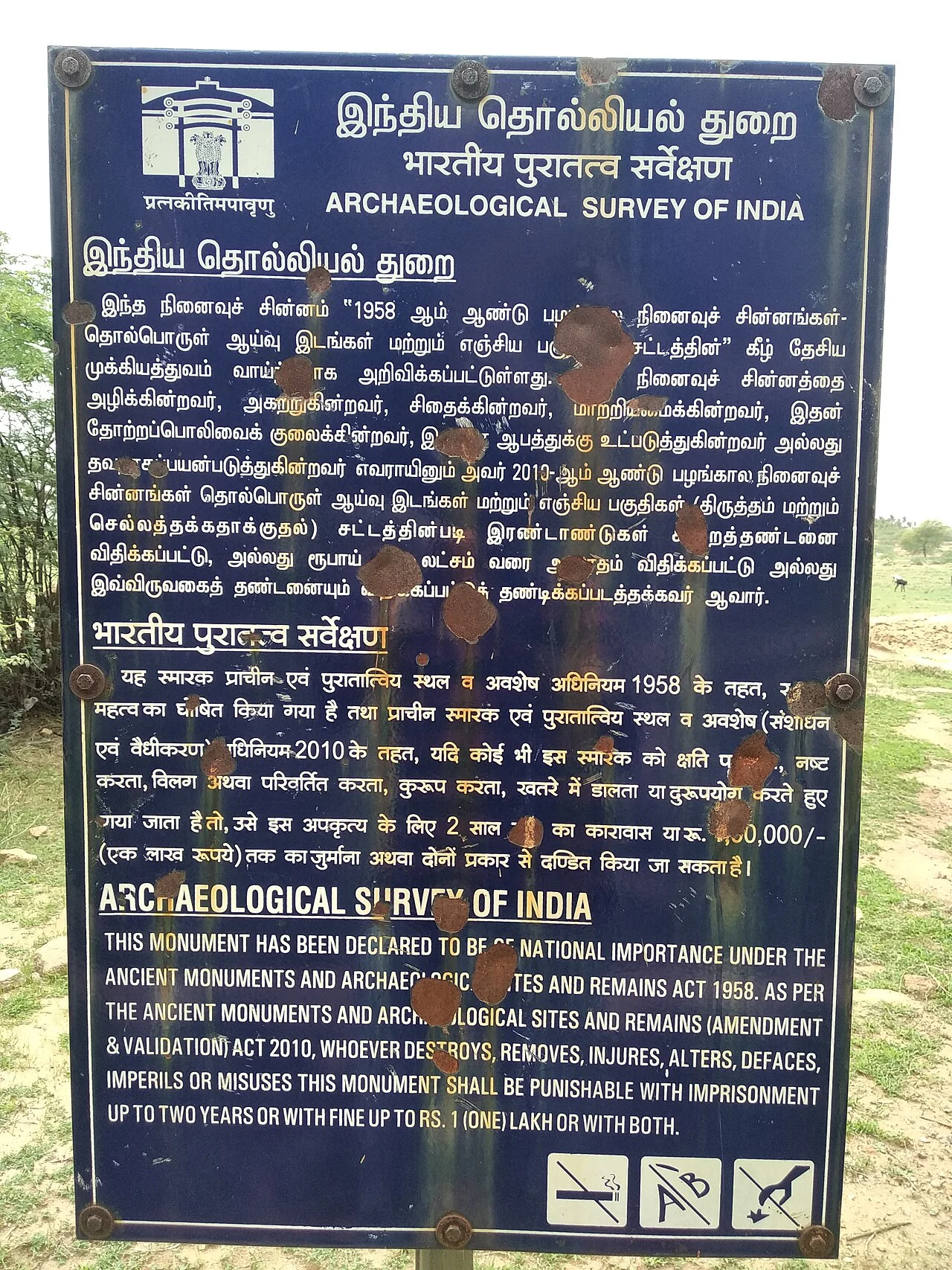 Photo of Karadipatti