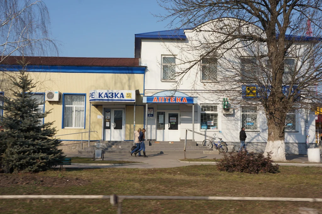 Photo of Karlivka