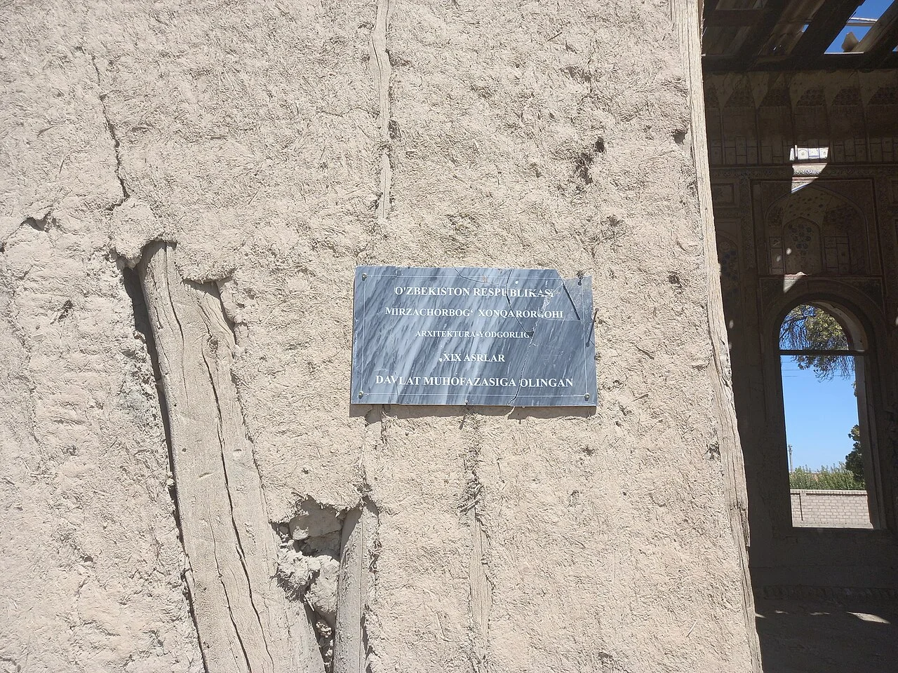 Photo of Karmana Shahri