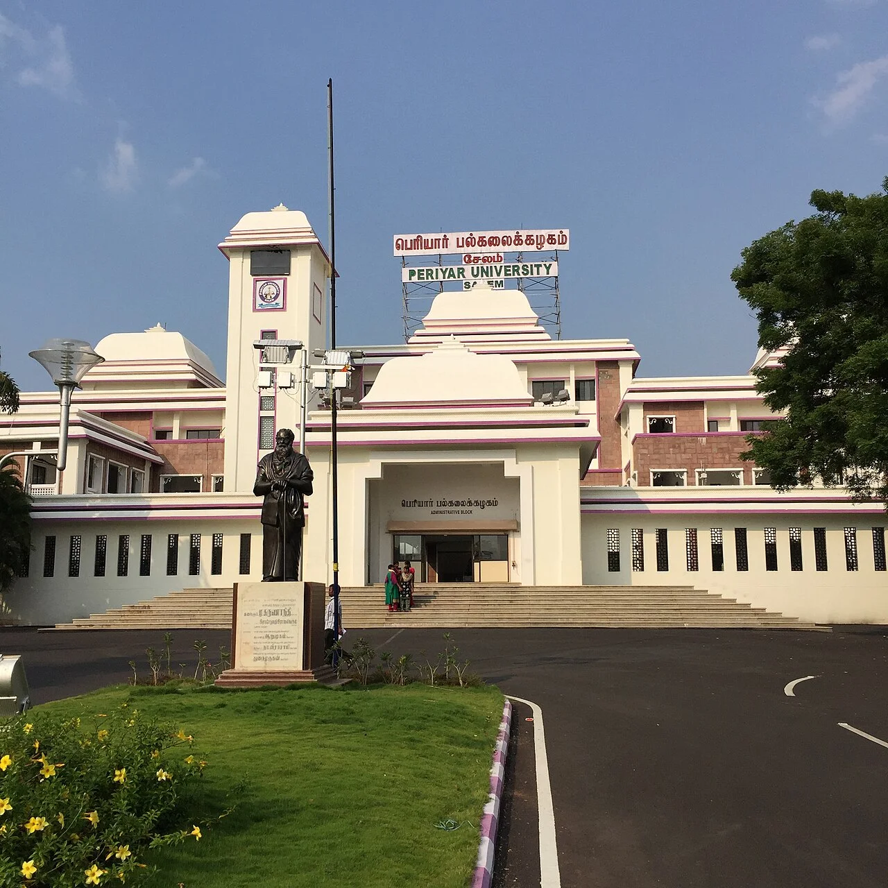 Photo of Karuppur