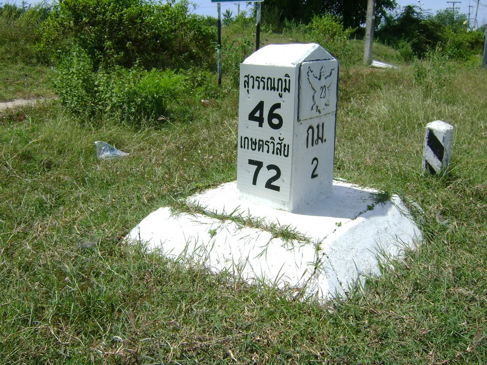 Photo of Kaset Wisai