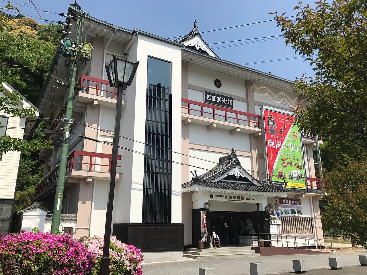 Photo of Kashiwabara