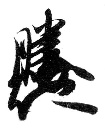 Photo of Kashiwabara