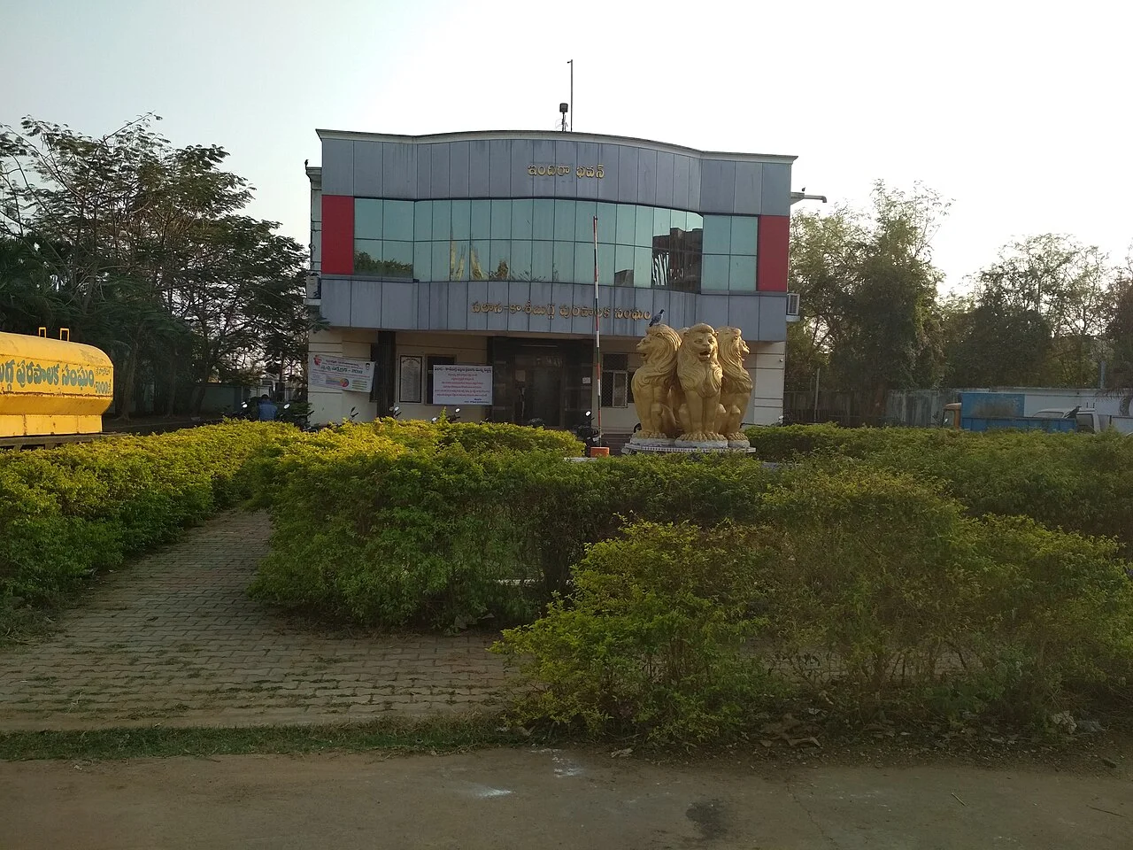 Photo of Kāsībugga