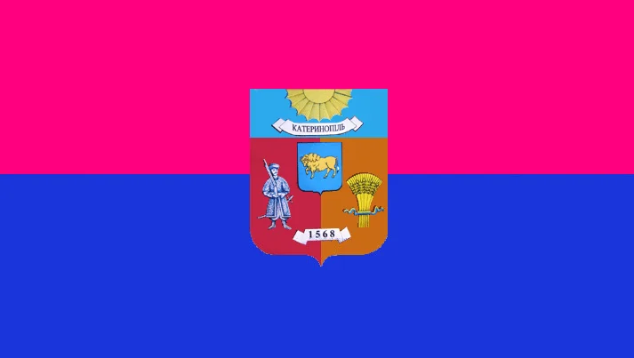 Photo of Katerynopil