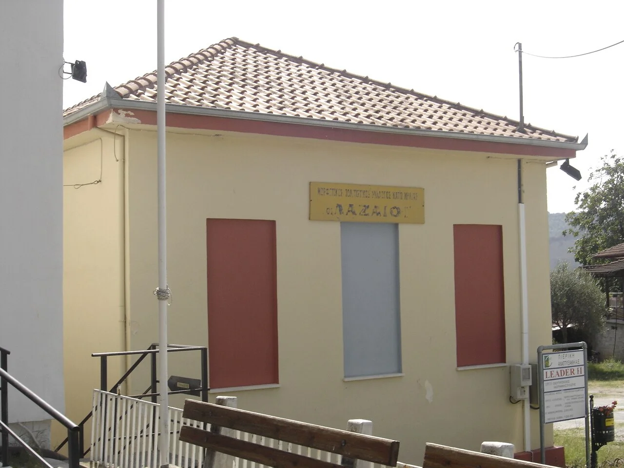 Photo of Káto Miliá