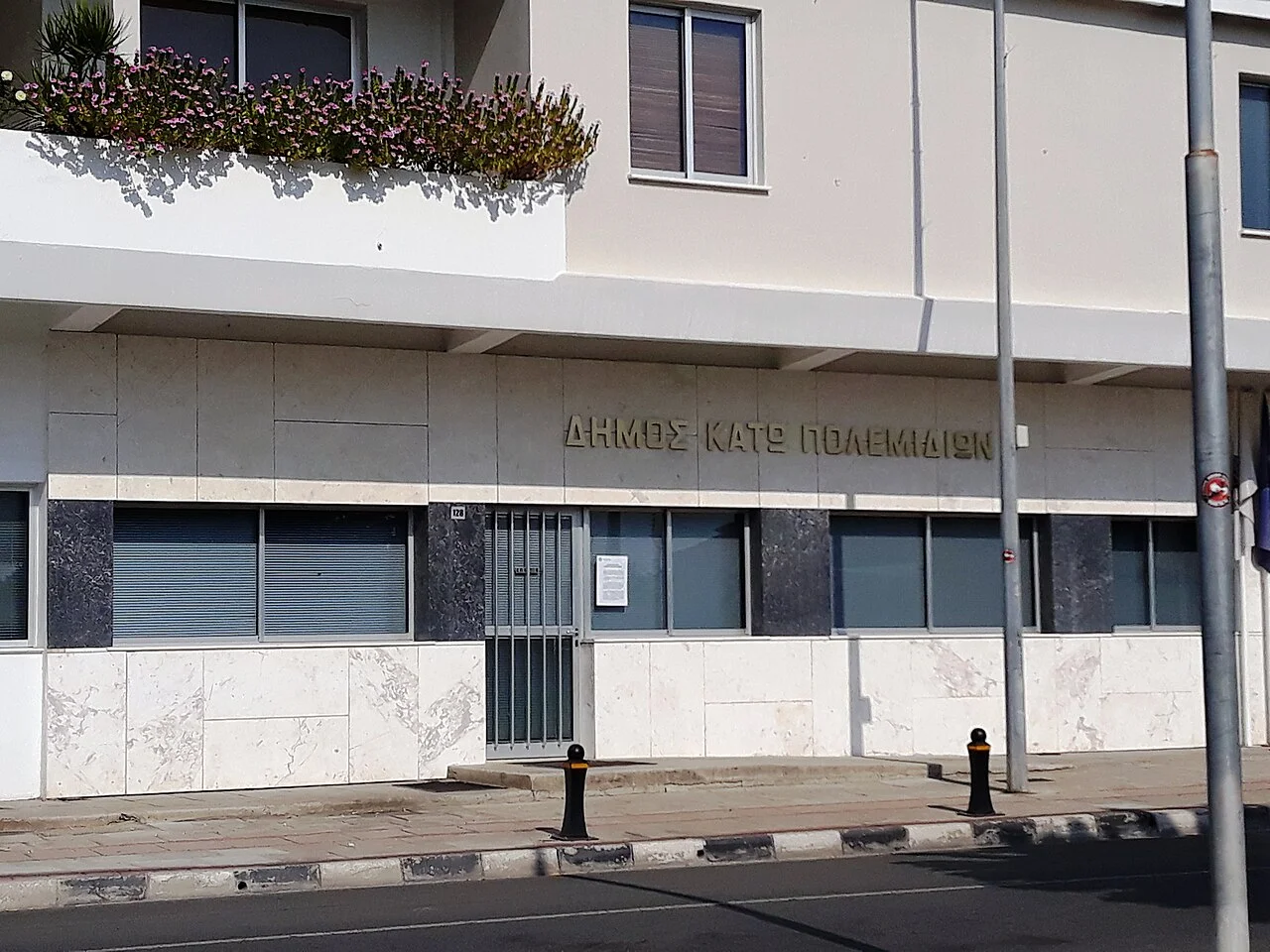 Photo of Káto Polemídia