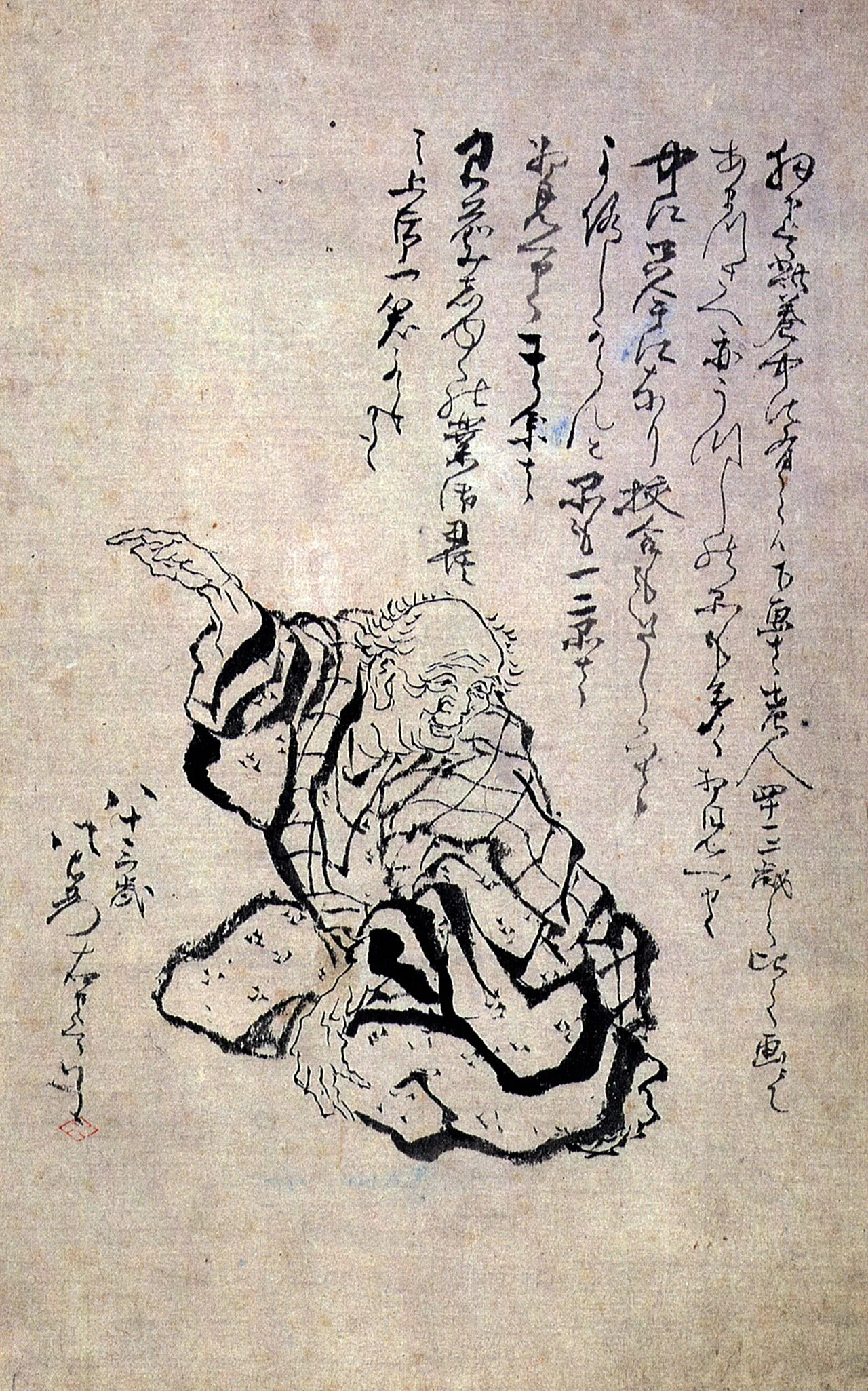 Photo of Katsushika