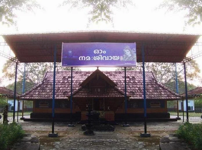 Photo of Kāttakampāla