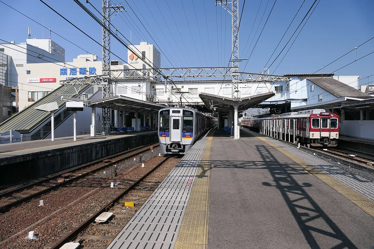 Photo of Kawachi-Nagano