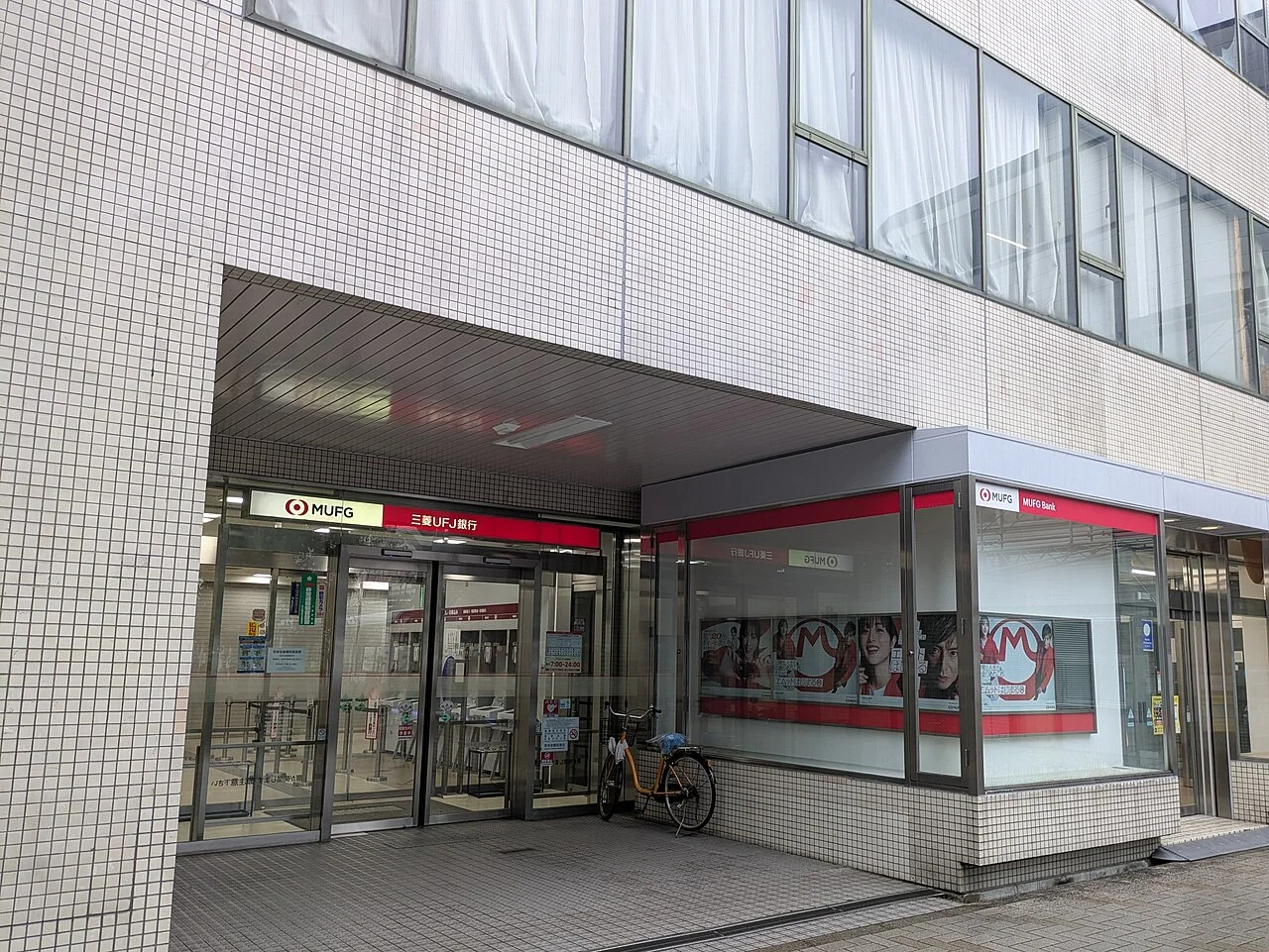 Photo of Kawachi-Nagano