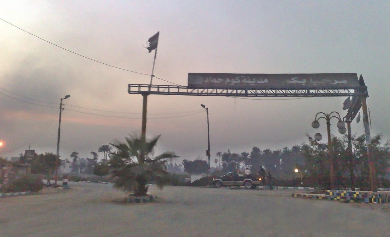 Photo of Kawm Ḩamādah