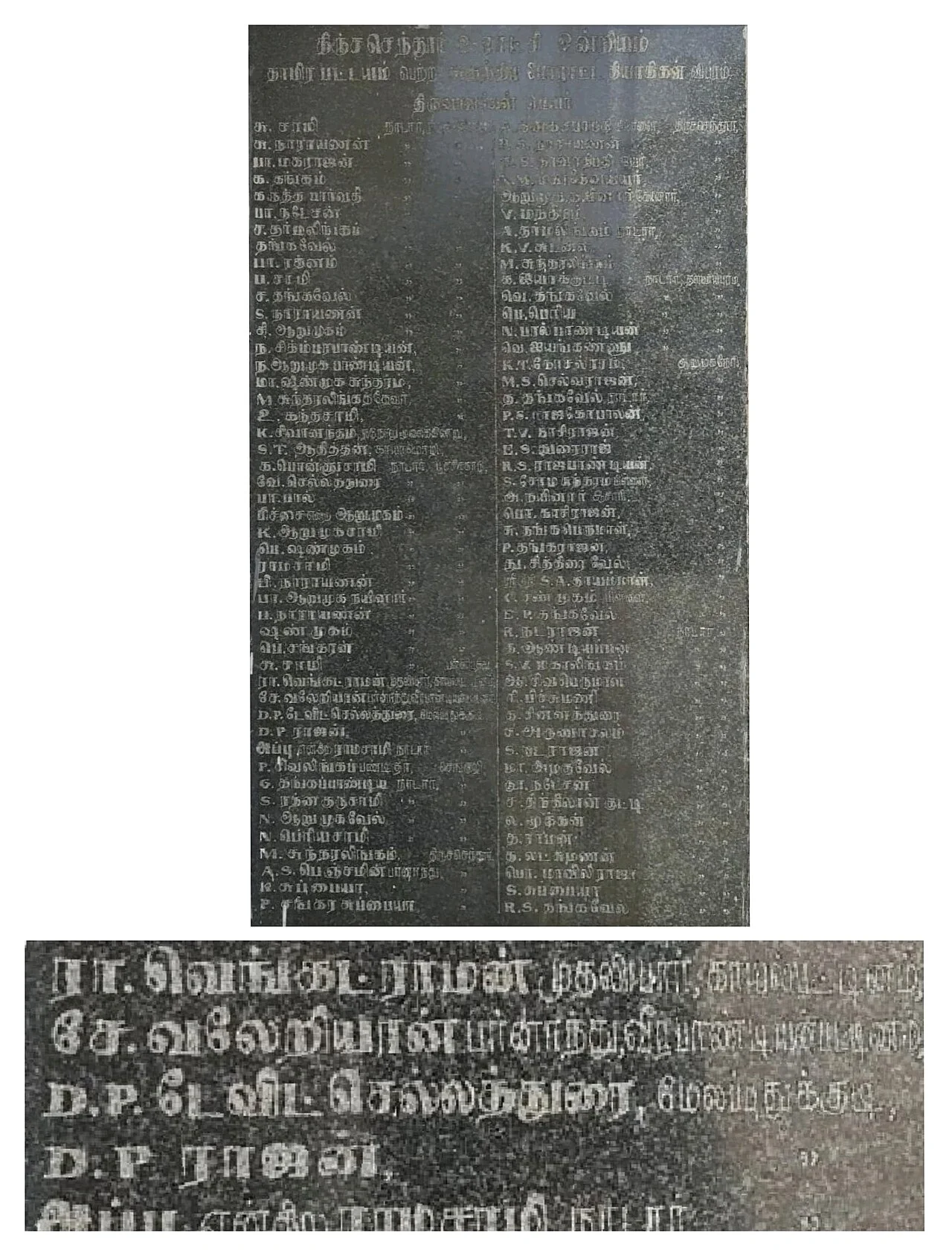 Photo of Kayalpattinam