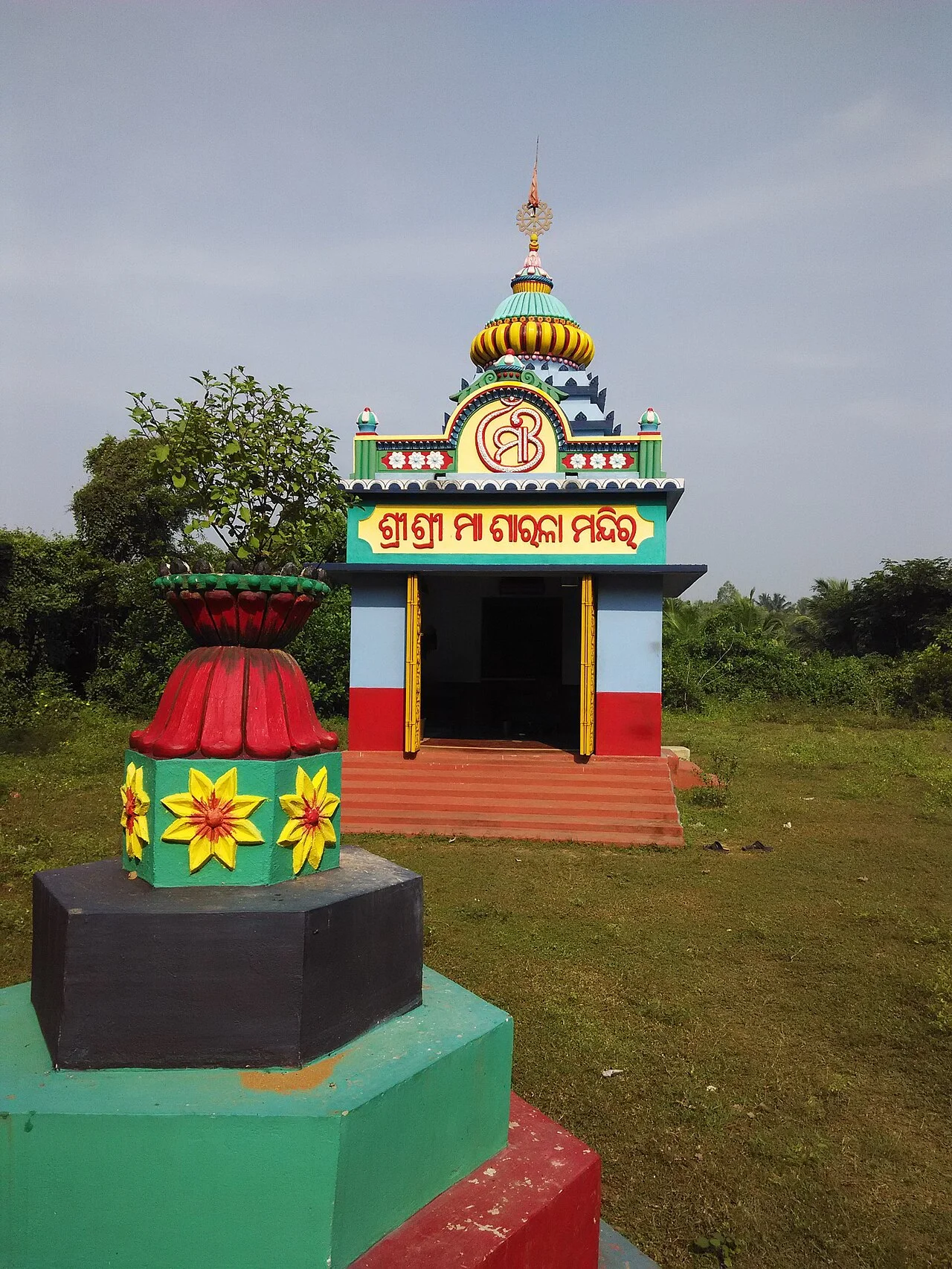 Photo of Kendrāparha