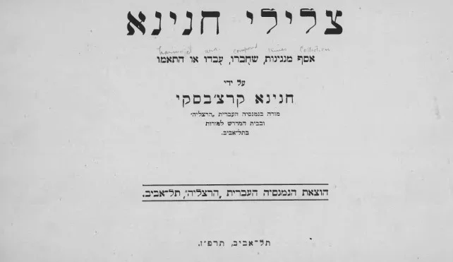 Photo of Kerchevskiy