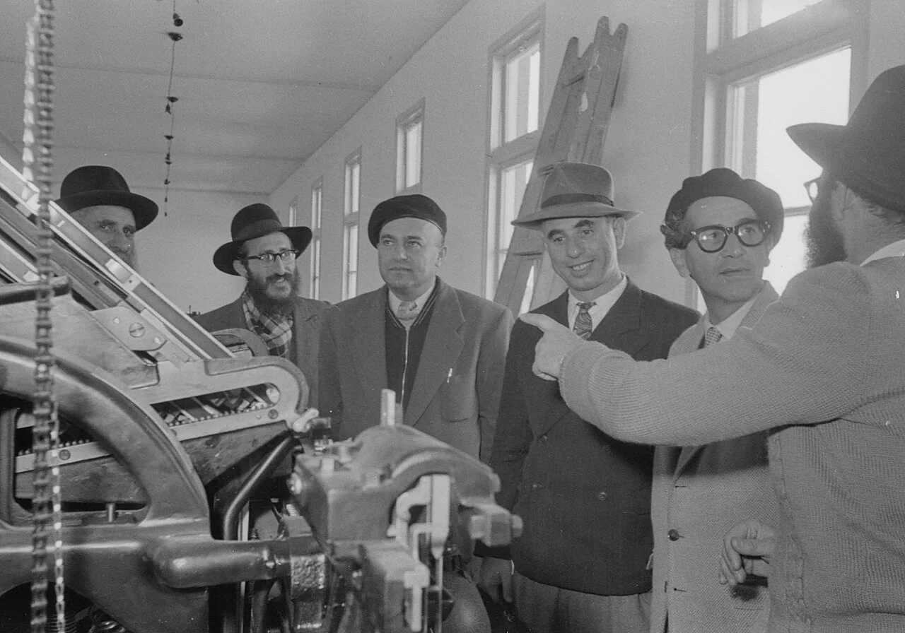 Photo of Kfar H̱abad