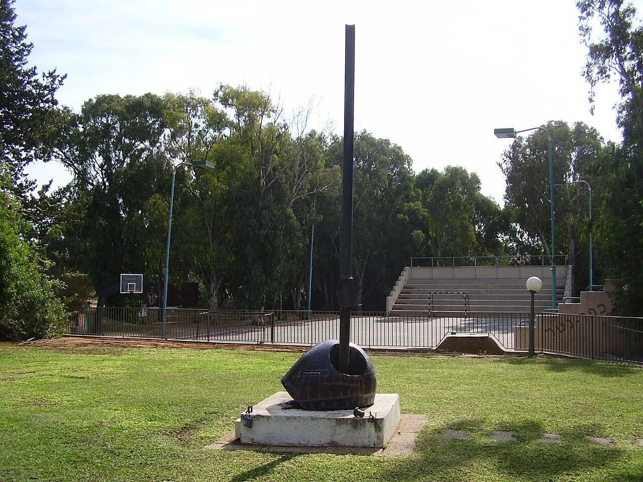 Photo of Kfar Netter