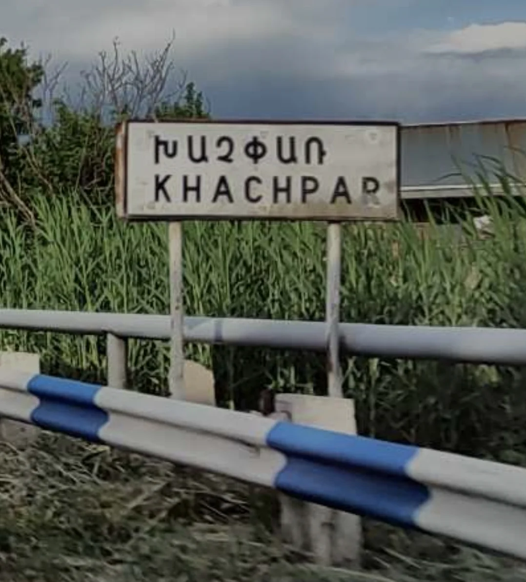 Photo of Khachpar