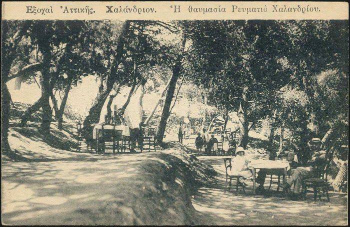 Chalandri creek at 1930