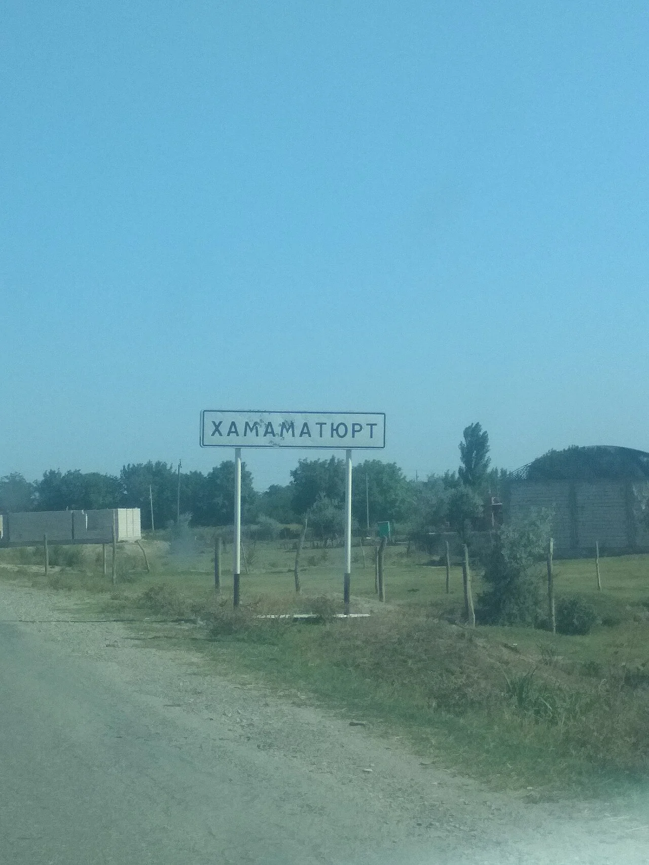 Photo of Khamamatyurt