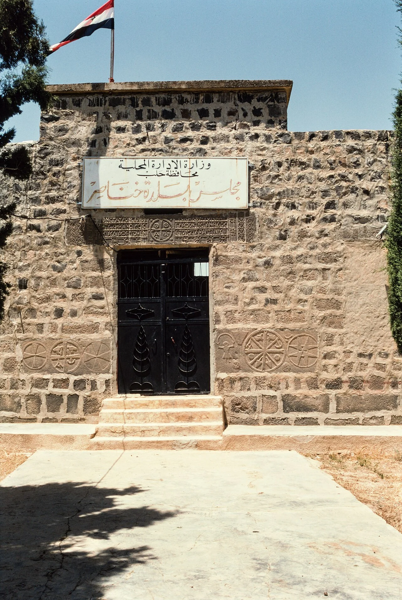 Photo of Khanāşir