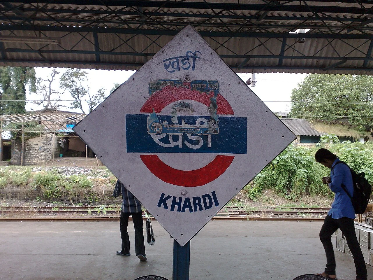 Photo of Khardi