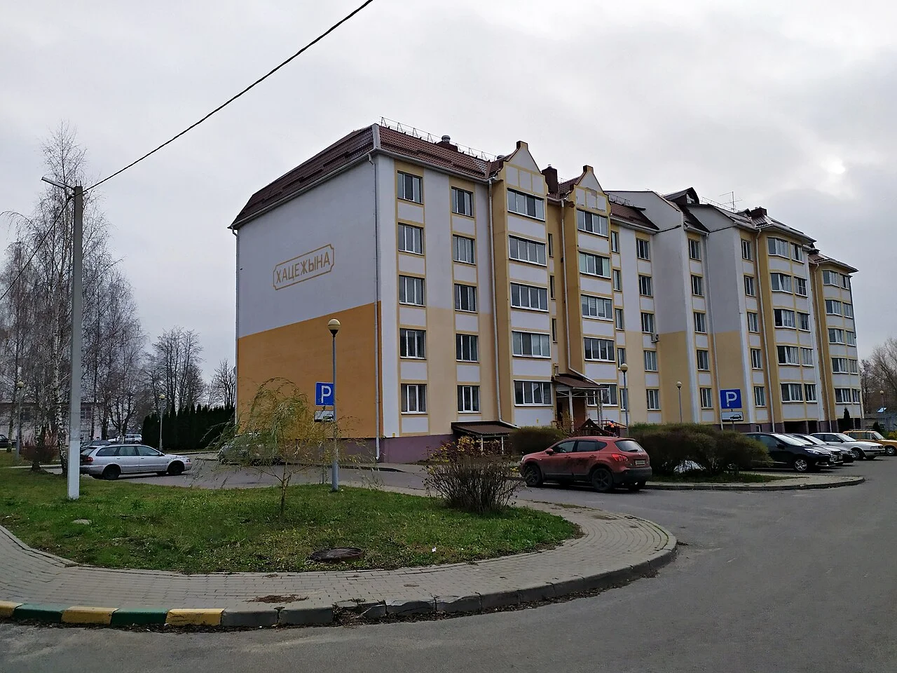 Photo of Khatsyezhyna