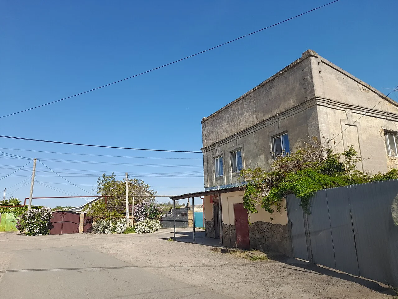 Photo of Kholodna Balka