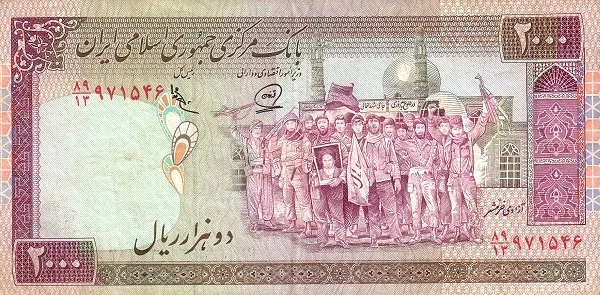 Photo of Khorramshahr