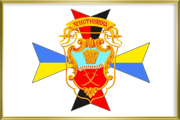 Photo of Khrystynivka