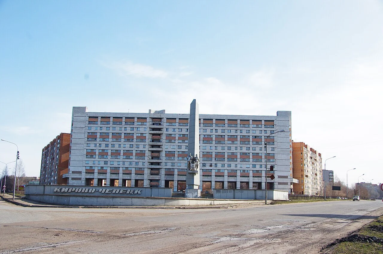 Photo of Kirovo-Chepetsk
