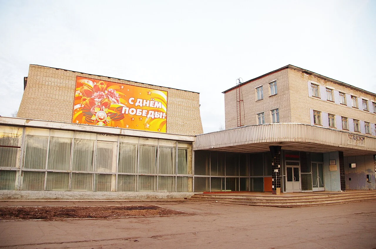 Photo of Kirovo-Chepetsk