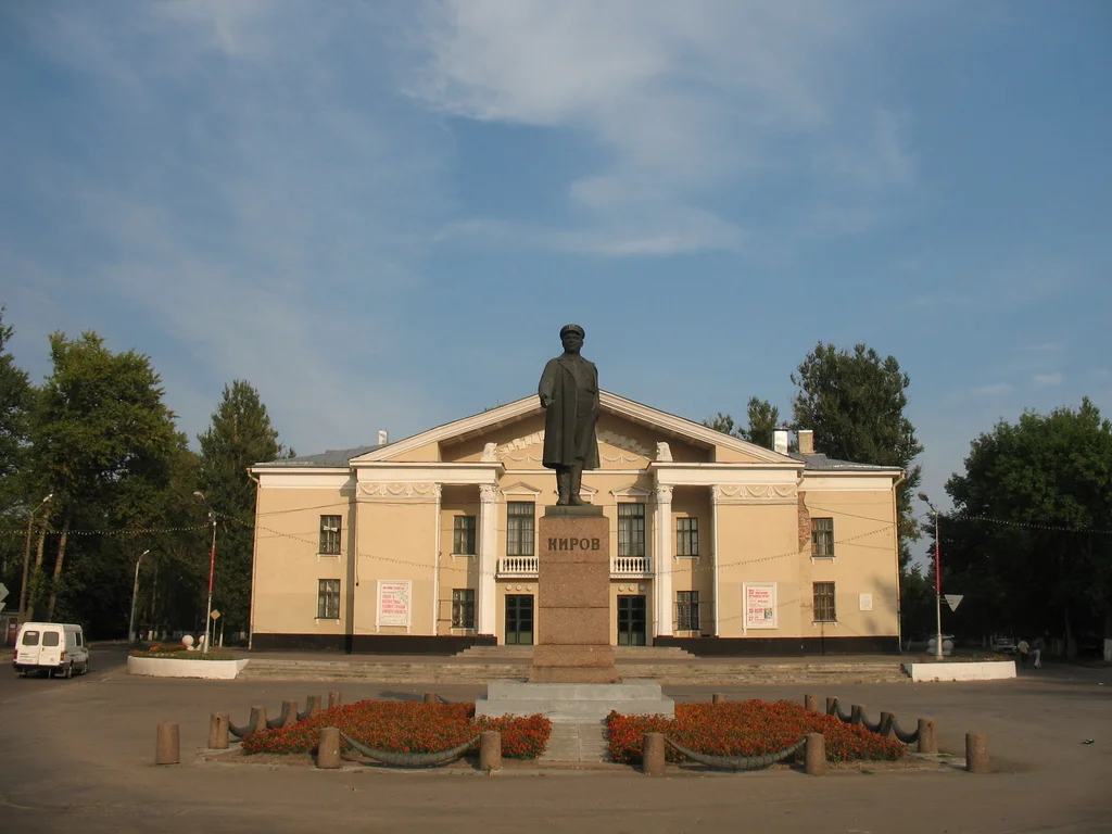 Photo of Kirovsk
