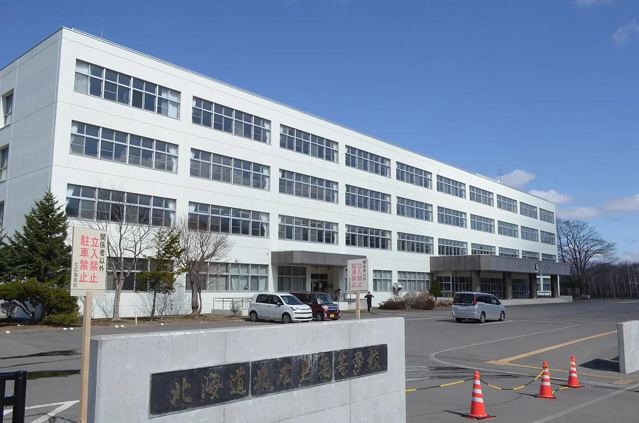 Photo of Kitahiroshima