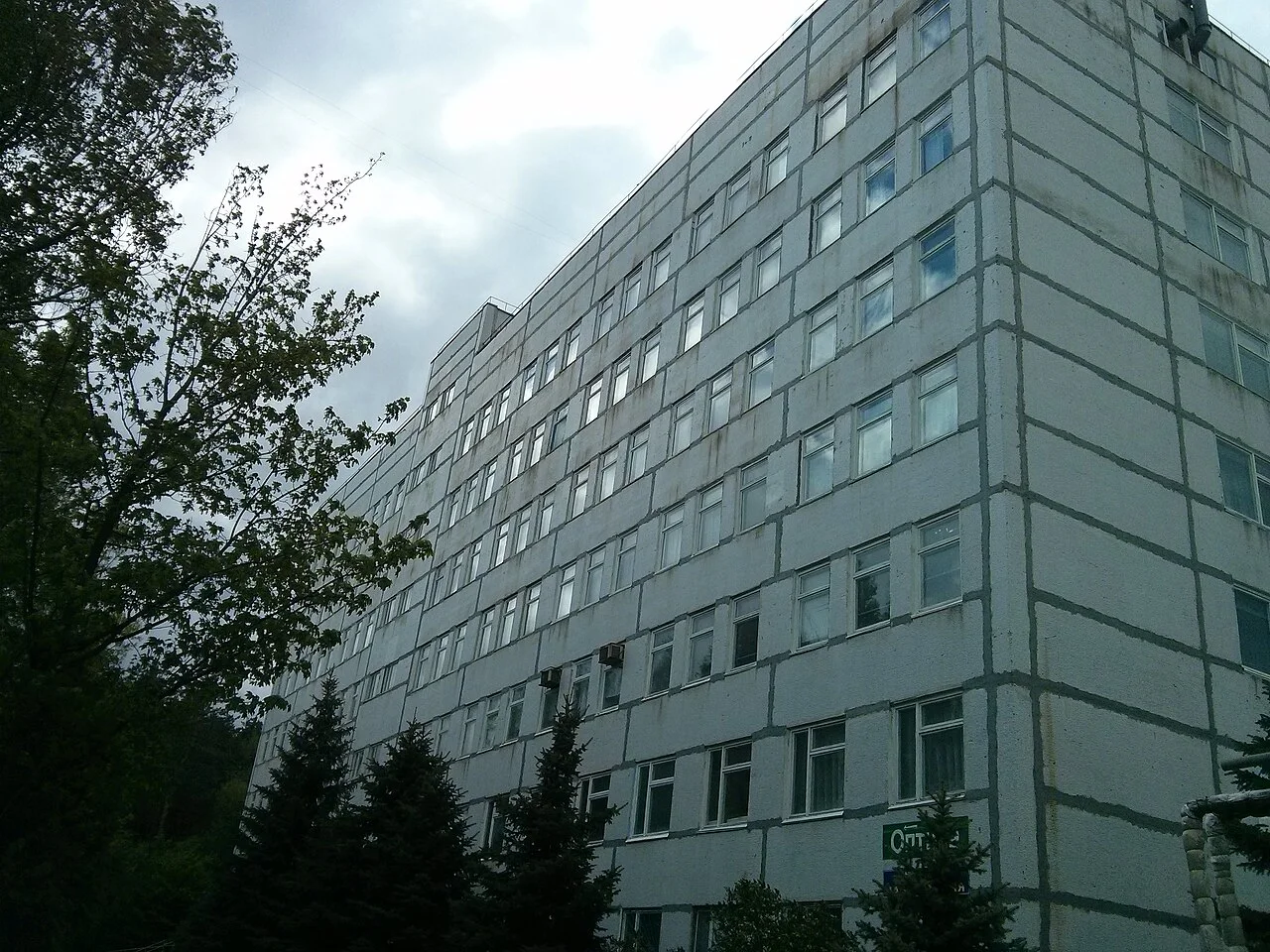 Photo of Kivsharivka