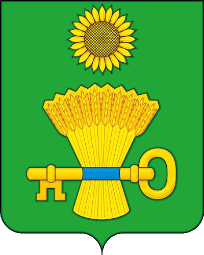 Photo of Klyuchevskiy