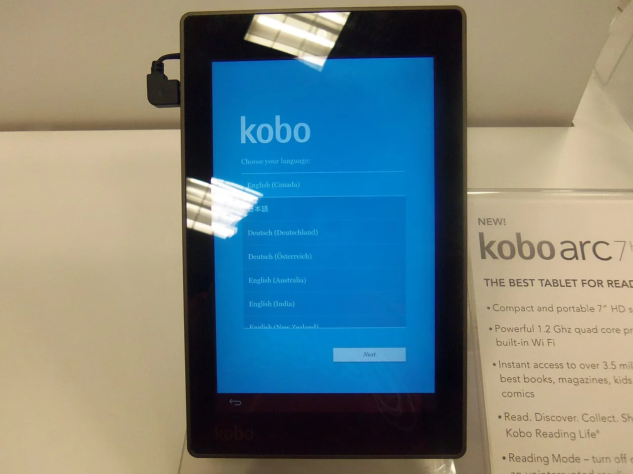 Photo of Kobo