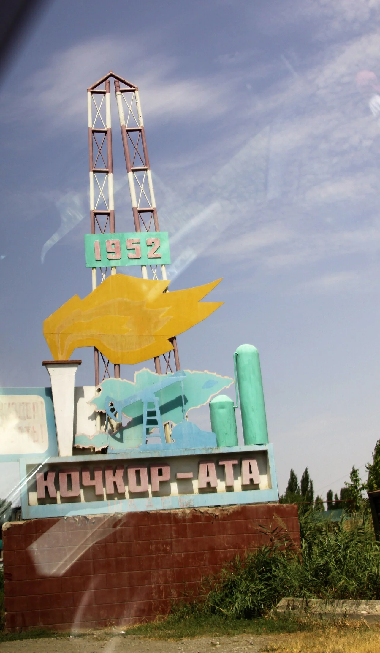 Photo of Kochkor-Ata