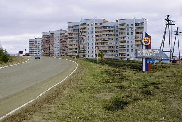 Photo of Kodinsk