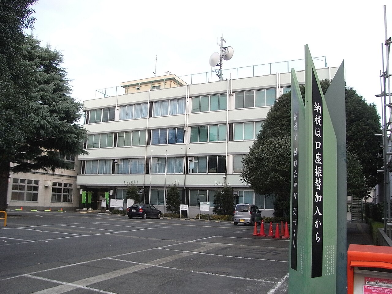 Koganei City Hall, Koganei, Tokyo, Japan