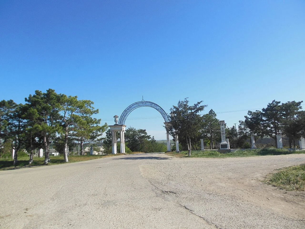 Photo of Kol’chugino