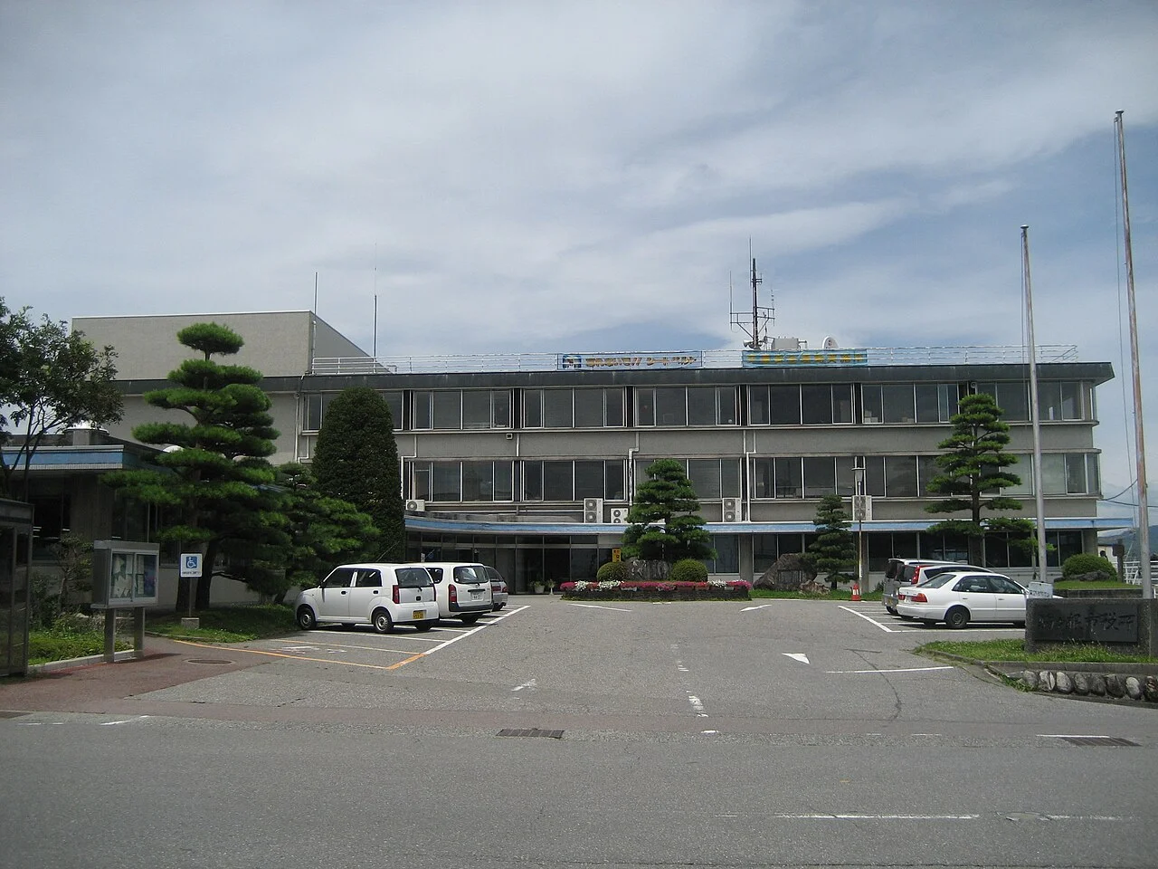 Photo of Komagane