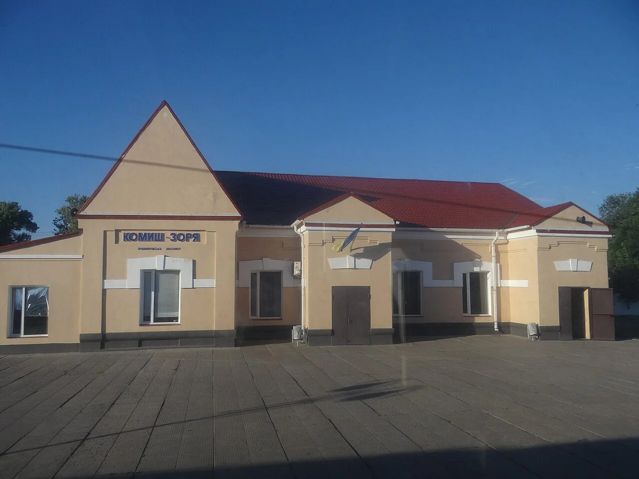 Photo of Komysh-Zorya