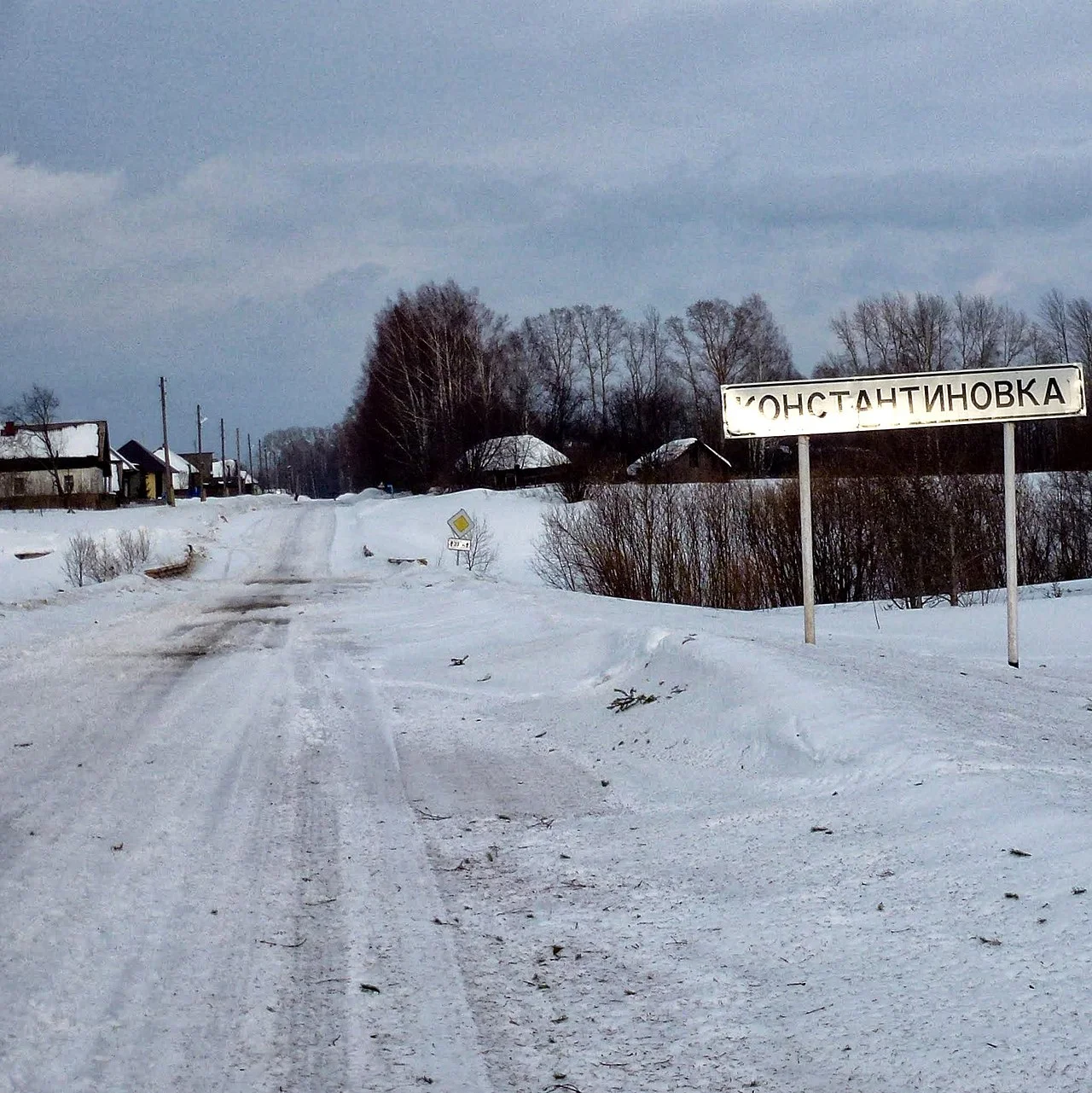 Photo of Konstantinovka